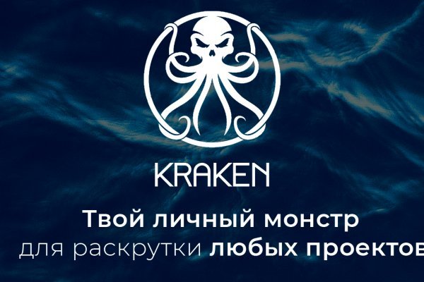 Kraken onion адреса kraken6.at kraken7.at kraken8.at