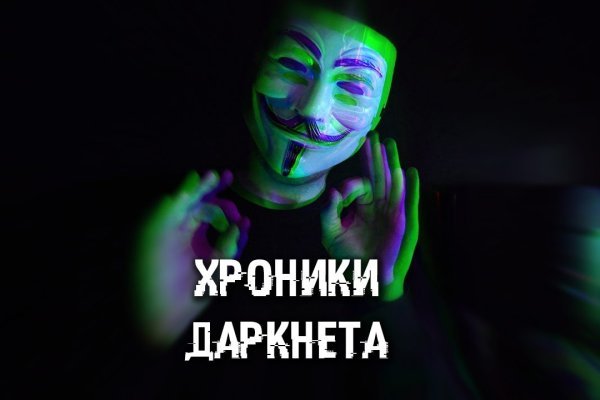 BlackSprutruzxpnew4af onion не работает в тор