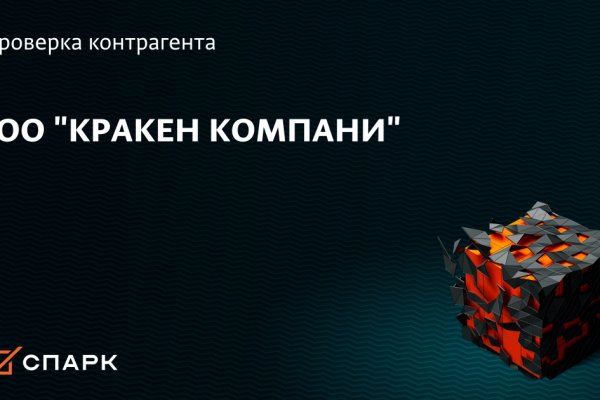 Darknet прохождение