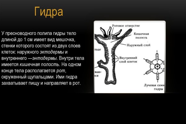 Средства зачисляются после 2 подтверждений BlackSprut