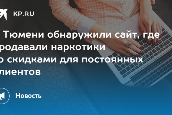 Как зайти на блэкспрут через тор